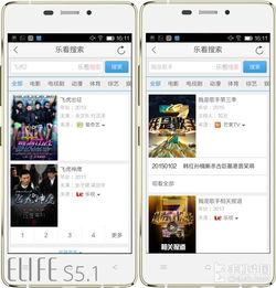 娱乐视频网,畅享视听盛宴，尽在指尖一触