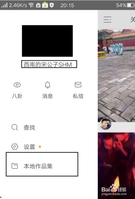 快手怎样分享长视频,轻松实现视频时长自由