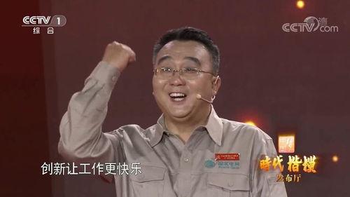 张黎明视频,揭秘新时代奋斗者的光辉历程