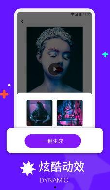 安卓视频模板,打造个性化视觉盛宴