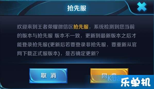抢先服视频,新版本游戏亮点前瞻