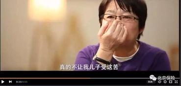 爱拒绝遗憾视频,遗憾成为成长养分