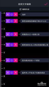 填曲视频,穿越时空的音乐之旅