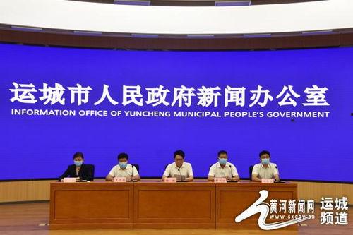 芮城新闻视频,聚焦本土动态，展现发展新篇章