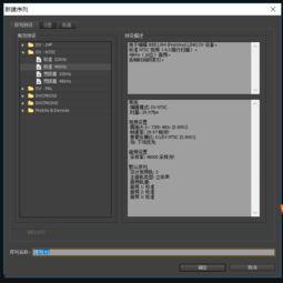 壁纸怎么粘视频教程,壁纸粘贴视频教程，打造个性化桌面