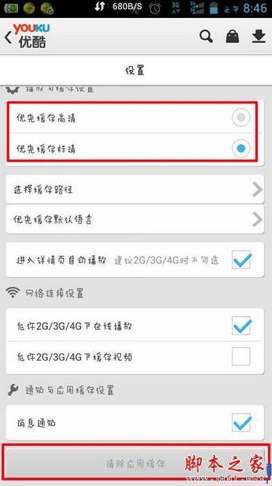 手机视频无法缓存,揭秘原因及解决方案