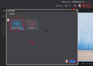 修改视频封面,揭秘封面背后的故事与魅力