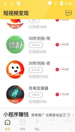 做短视频赚钱吗,揭秘短视频平台盈利之道